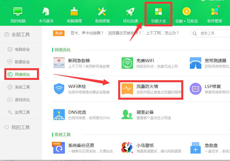 TIM截图20200422174443.jpg