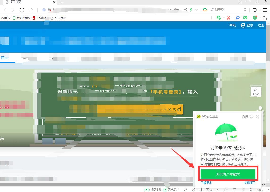 TIM截图20200512083129.jpg