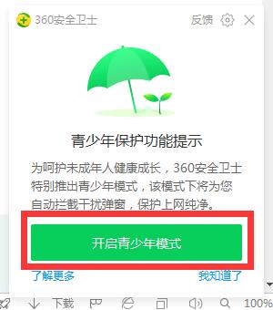TIM截图20200512081510.jpg