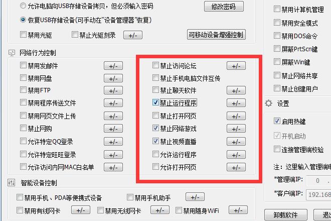 TIM截图20200511215808.jpg