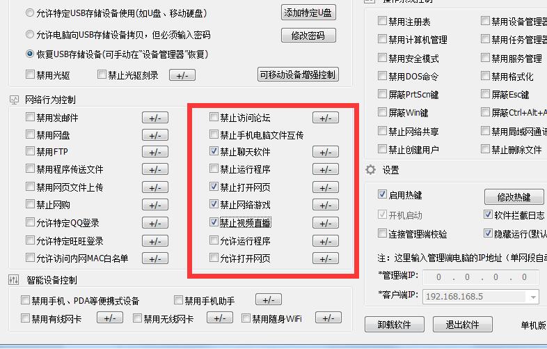 TIM截图20200512084004.jpg
