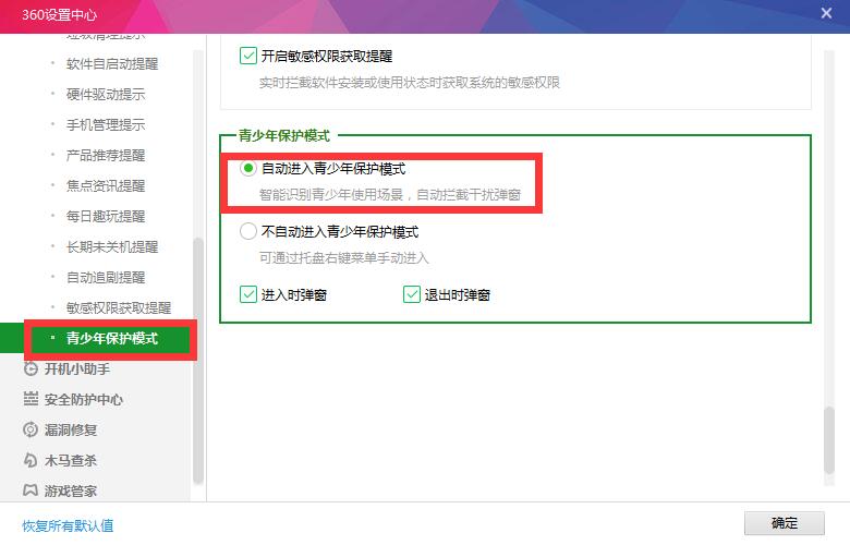 TIM截图20200512082714.jpg