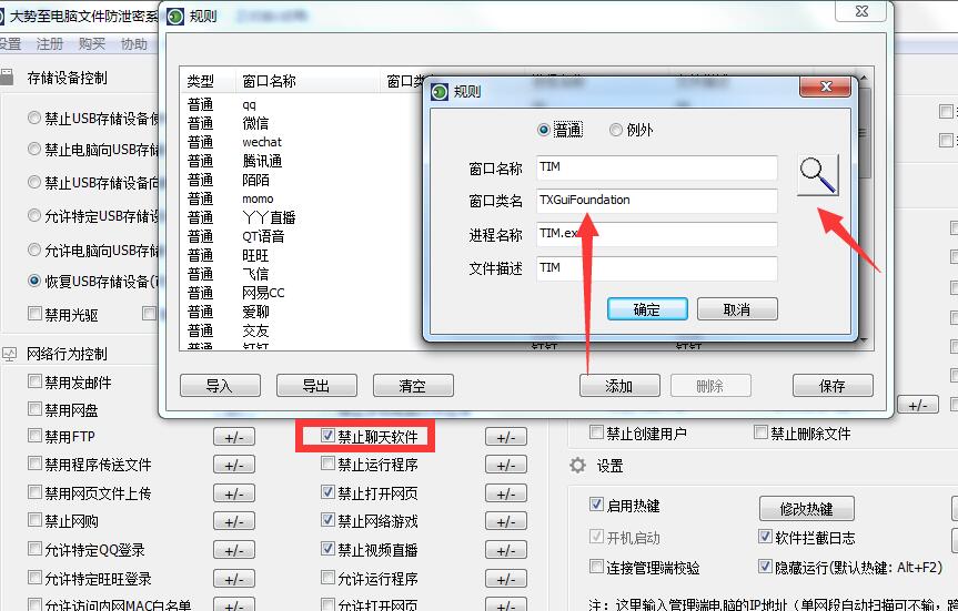 TIM截图20200512084048.jpg