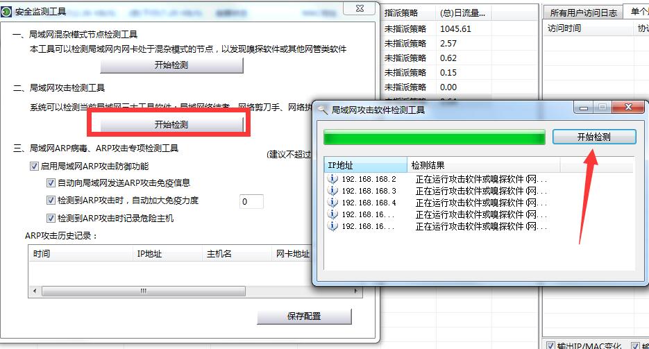 TIM截图20200422180143.jpg