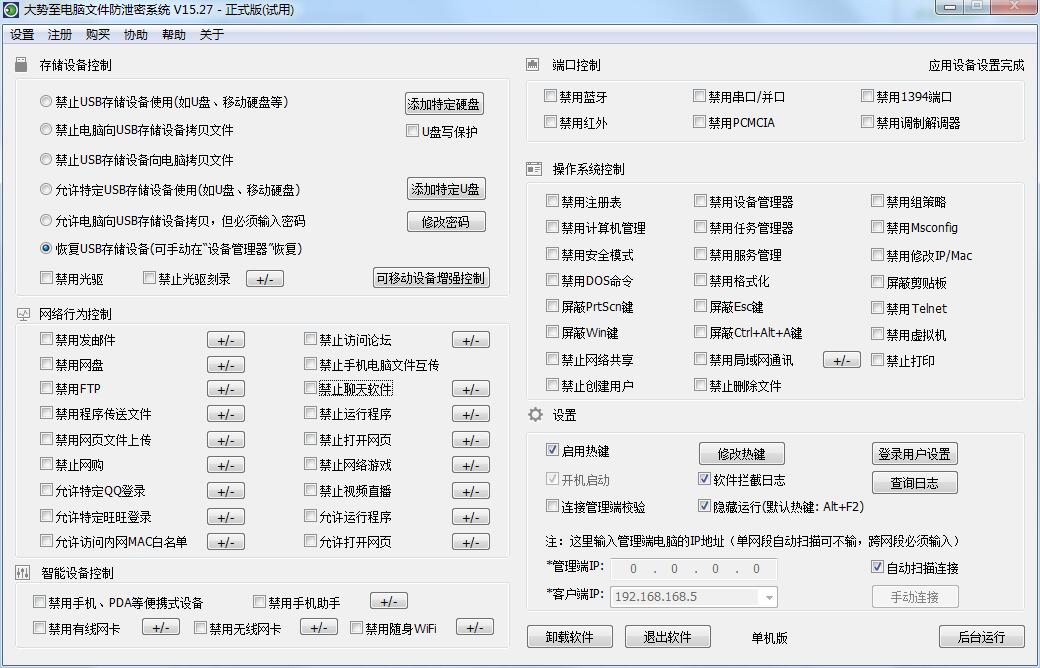 TIM截图20200512084514.jpg