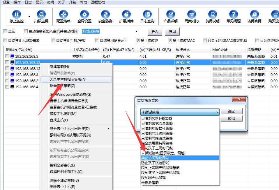 TIM截图20200617152816.jpg