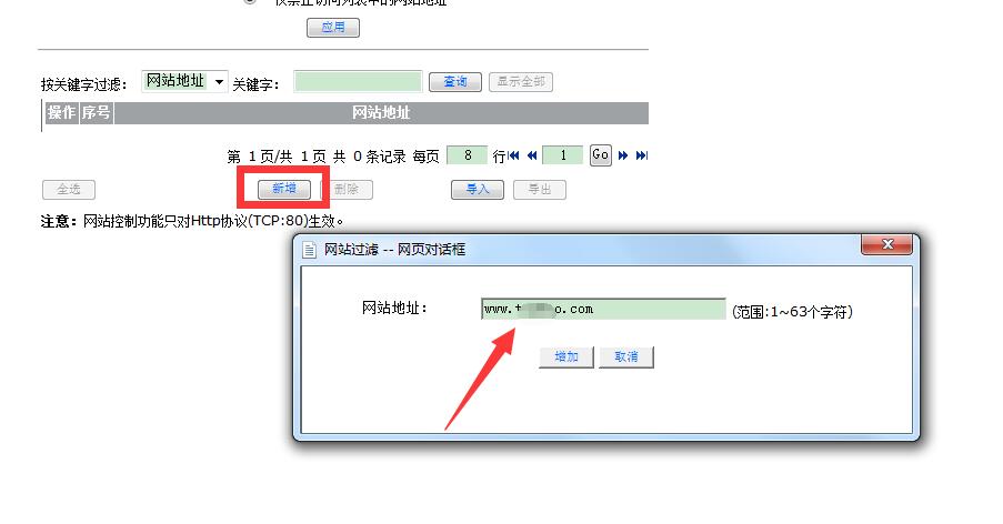 TIM截图20200401115843.jpg
