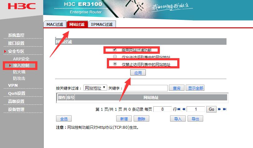 TIM截图20200401115736.jpg
