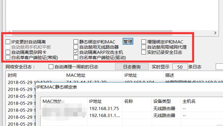 TIM截图20200219154221.jpg