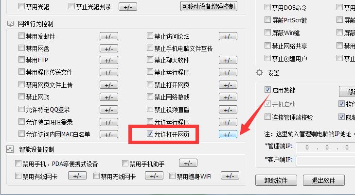 TIM截图20200402192802.jpg