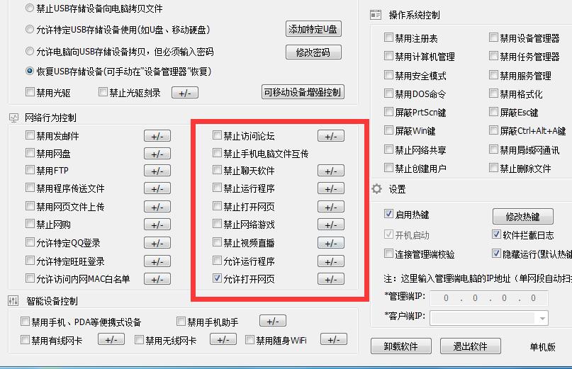 TIM截图20200402193135.jpg