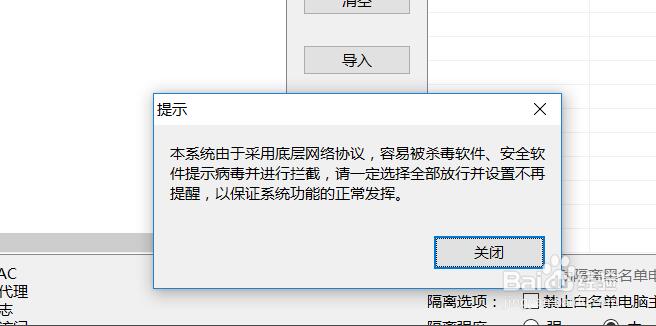 TIM截图20200429065849.jpg