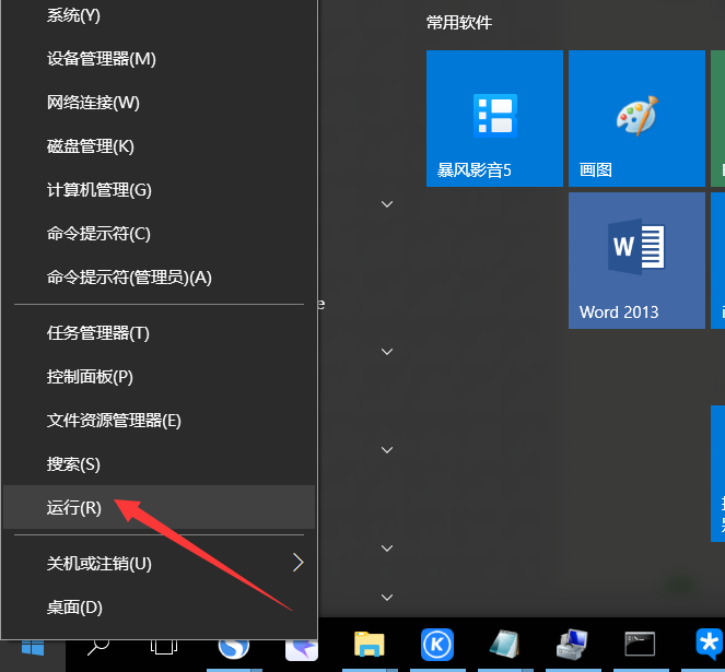 TIM截图20190607132705.png