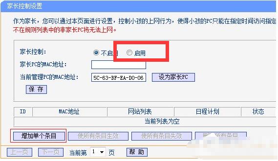 TIM截图20200506091037.jpg