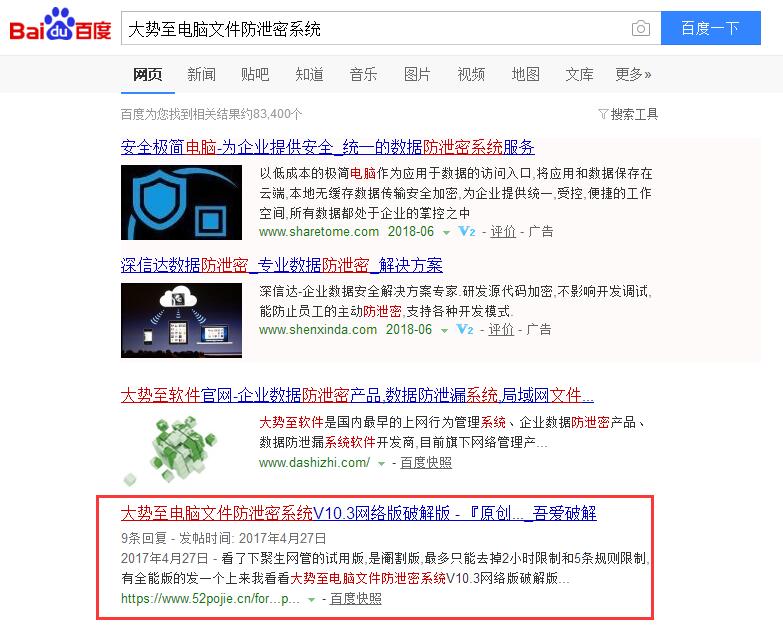 TIM截图20180605174653.jpg
