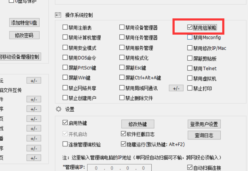 TIM截图20200411155709.png