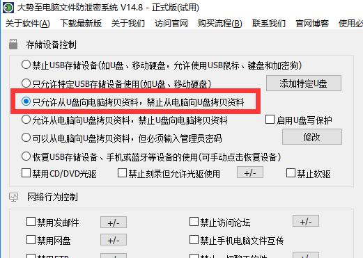 TIM截图20180605175422.jpg