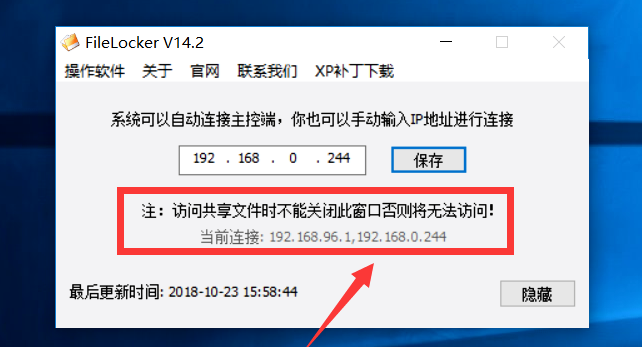 TIM截图20190403160817.png