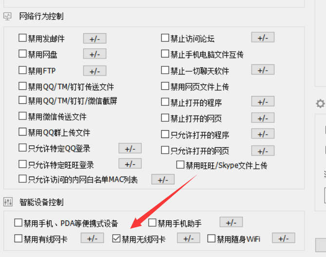 TIM截图20190607133002.png