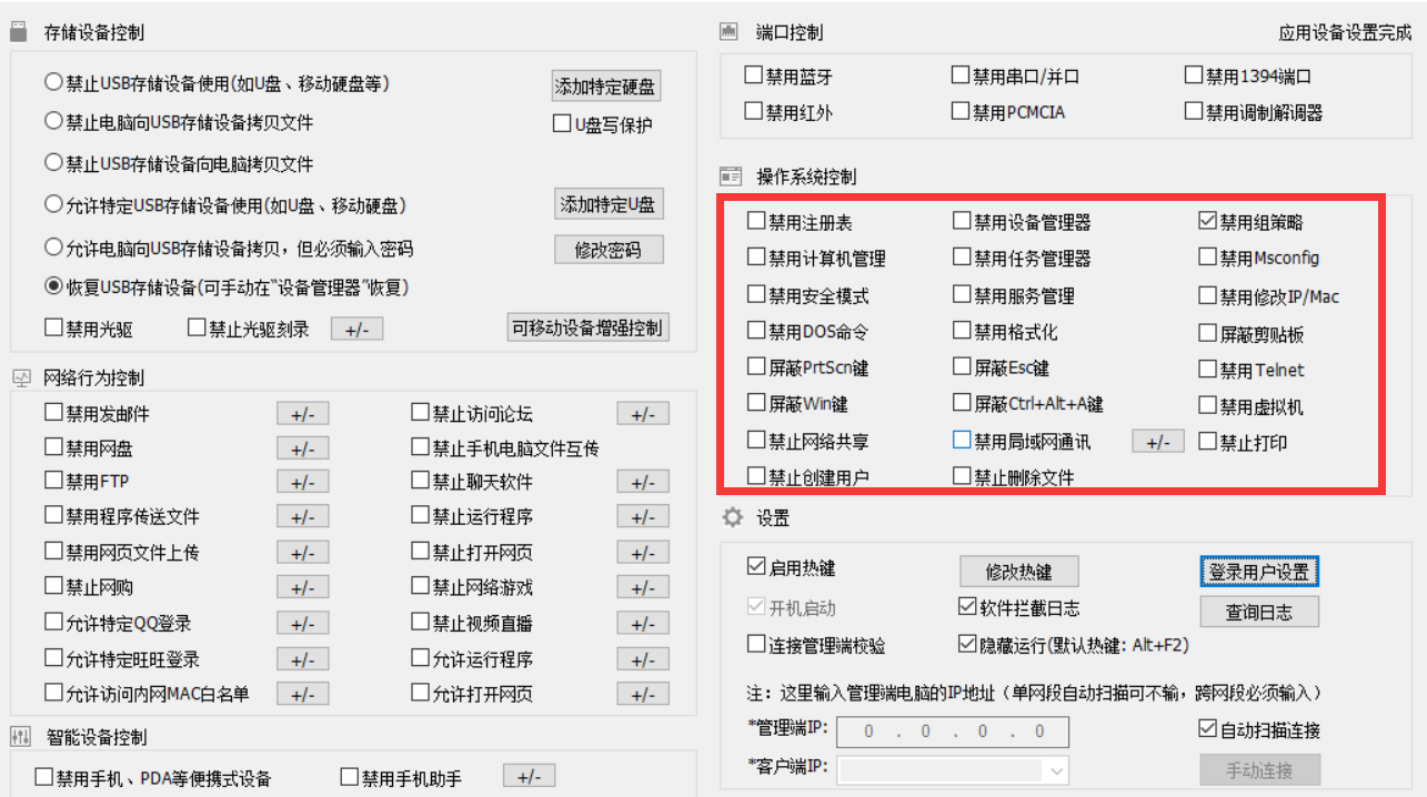TIM截图20200411155916.png