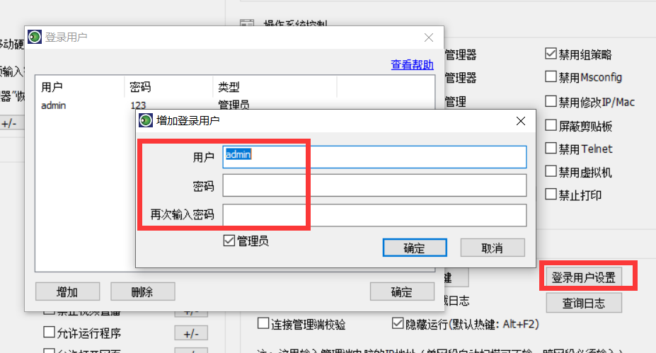 TIM截图20200411155733.png