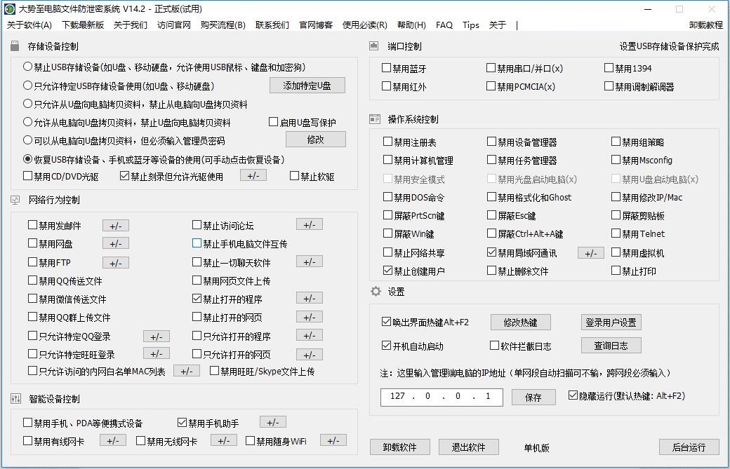 TIM截图20180426131244.jpg