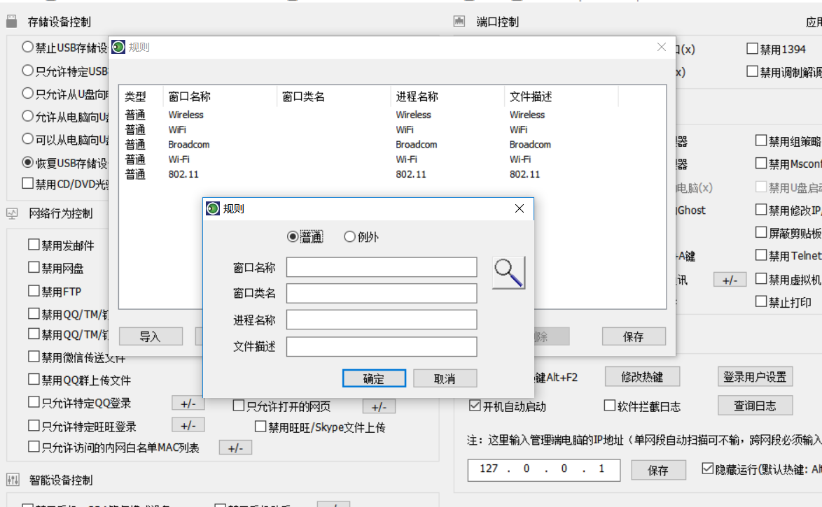 TIM截图20190607133035.png
