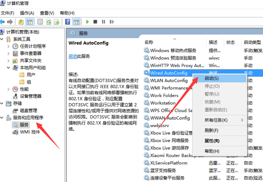 TIM截图20190607132801.png