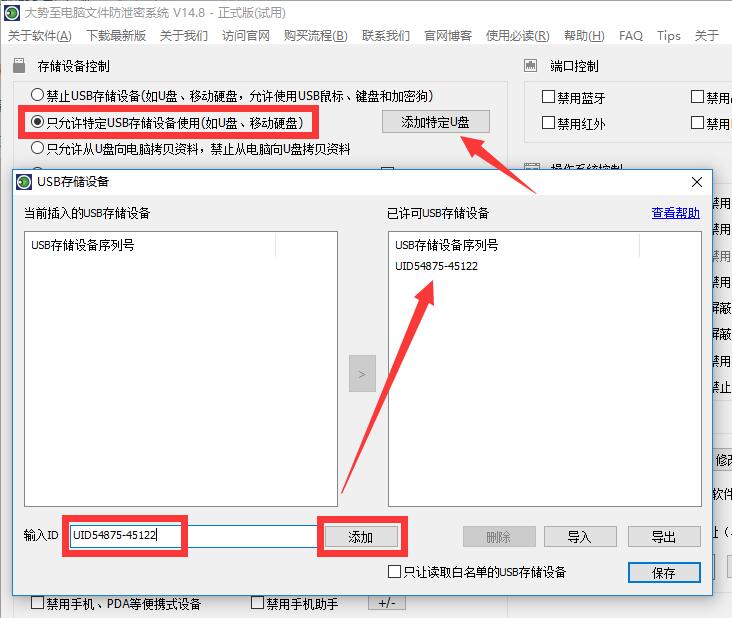 TIM截图20180605175821.jpg
