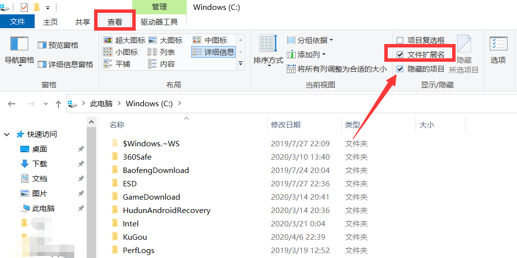 TIM截图20200411153905.png