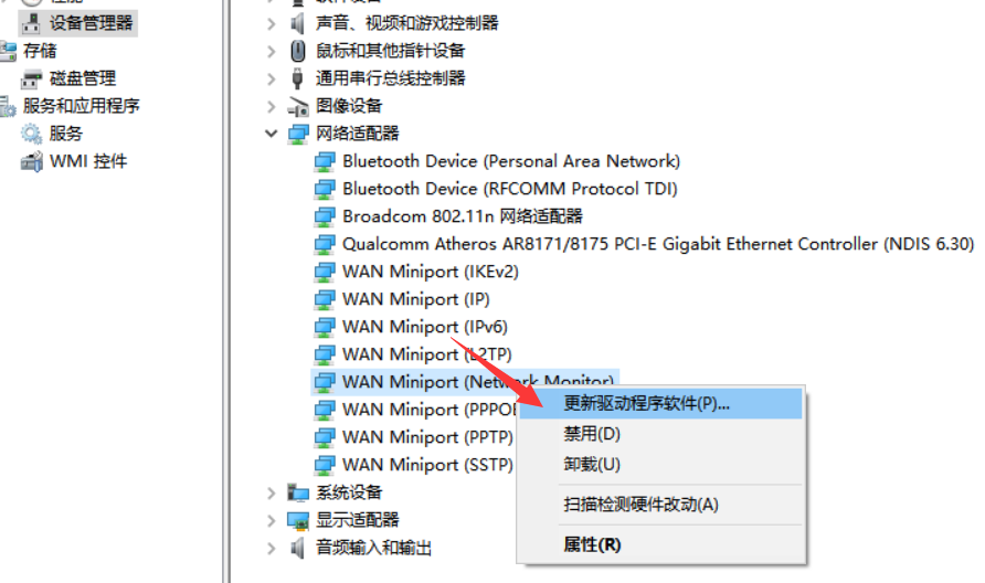 TIM截图20190607132905.png