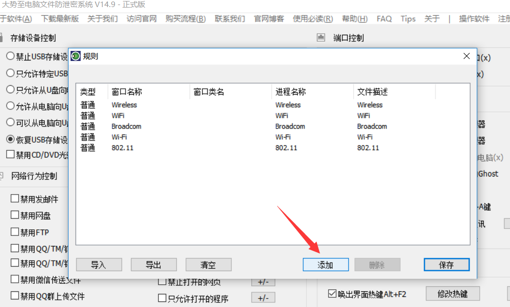 TIM截图20190607133015.png