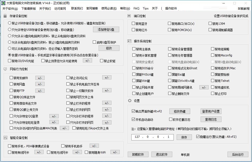 TIM截图20180605180109.jpg