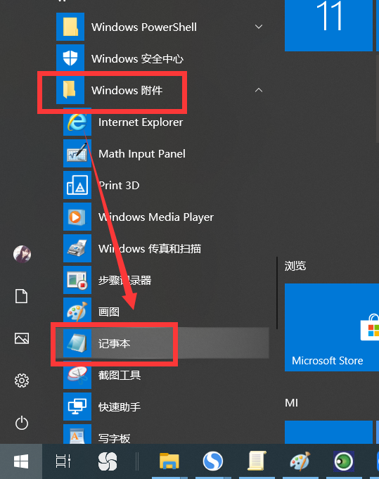 TIM截图20200411154149.png