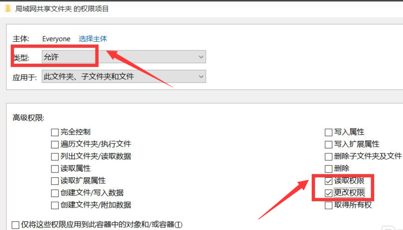 TIM截图20181031035454.png