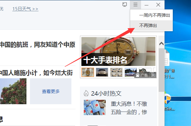 TIM截图20181108063158.png