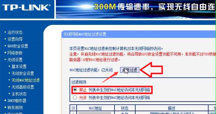 TIM截图20181107081443.png