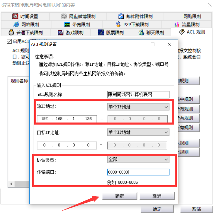 TIM截图20181107082441.png