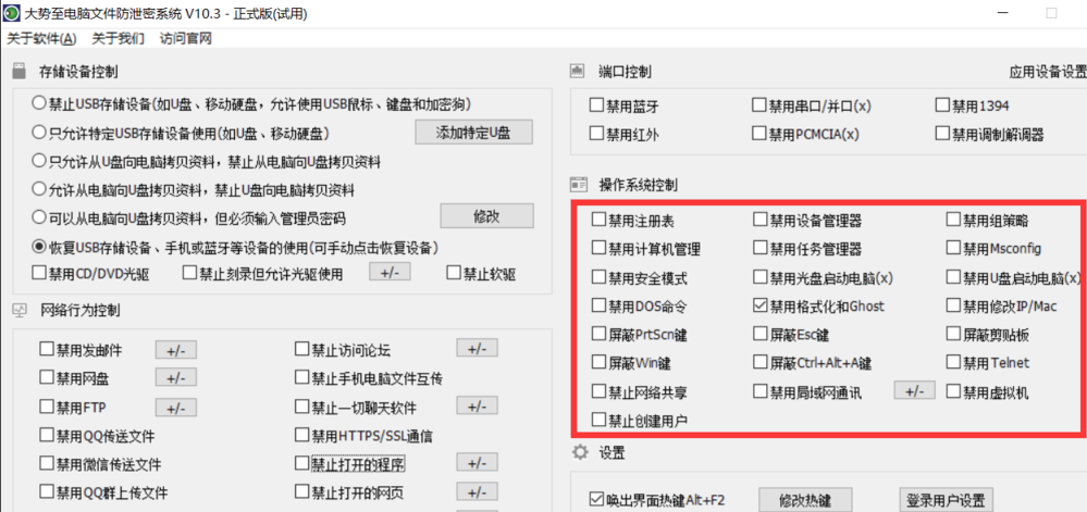 TIM截图20181106143549.png
