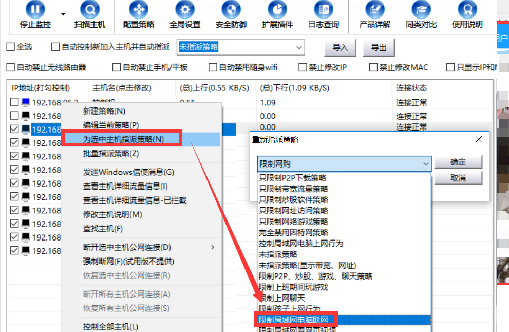 TIM截图20181107082930.png