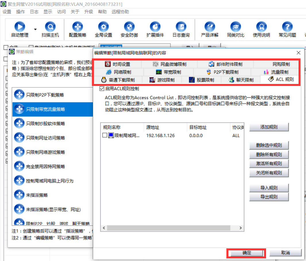 TIM截图20181107082644.png