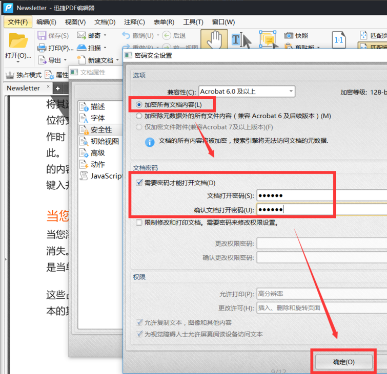 TIM截图20181031035514.png