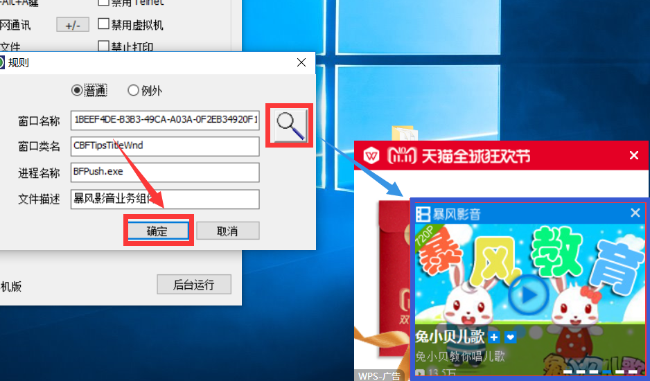 TIM截图20181108064118.png