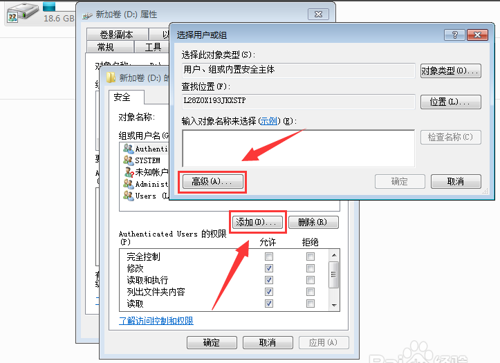TIM截图20181106142854.png