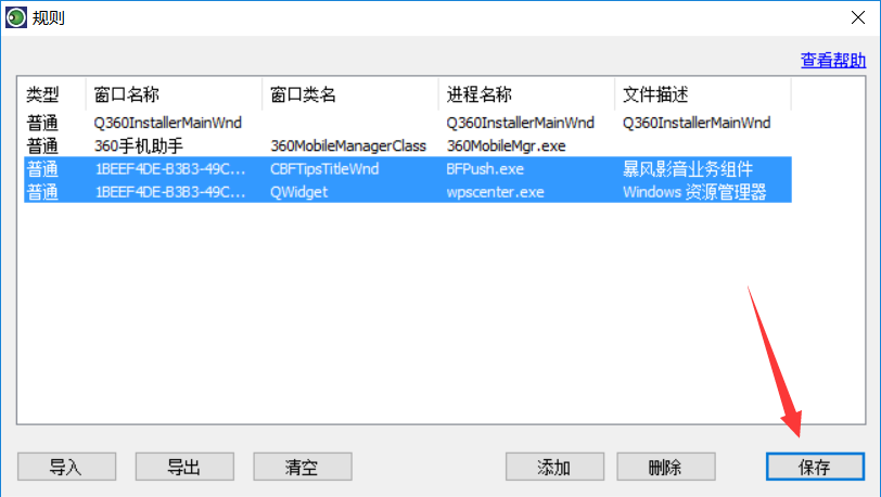 TIM截图20181108064240.png