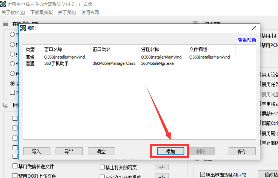 TIM截图20181108063955.png