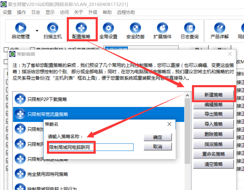 TIM截图20181107082156.png