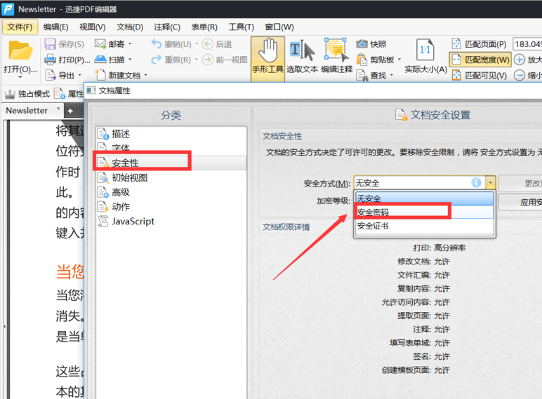 TIM截图20181031035504.png