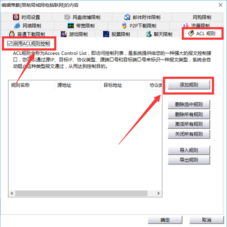 TIM截图20181107082228.png