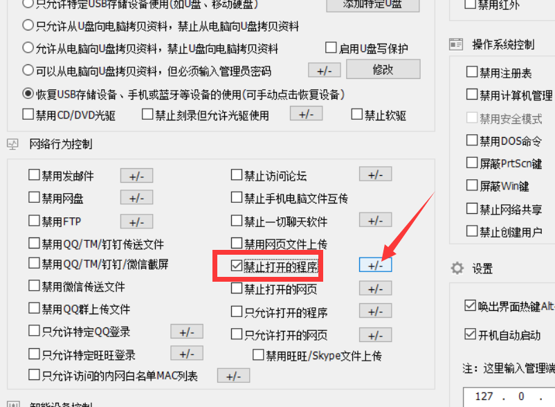 TIM截图20181108063906.png